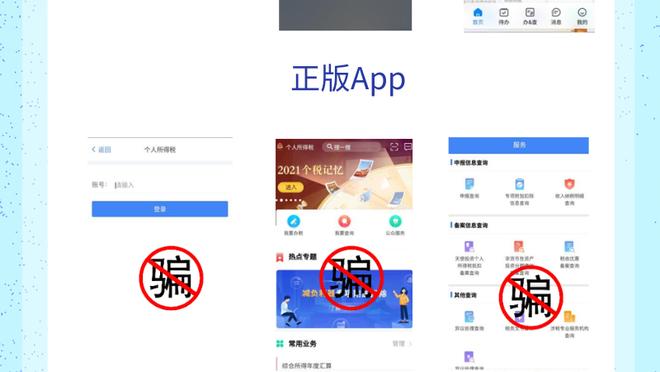开云app下载入口官网安卓版截图2